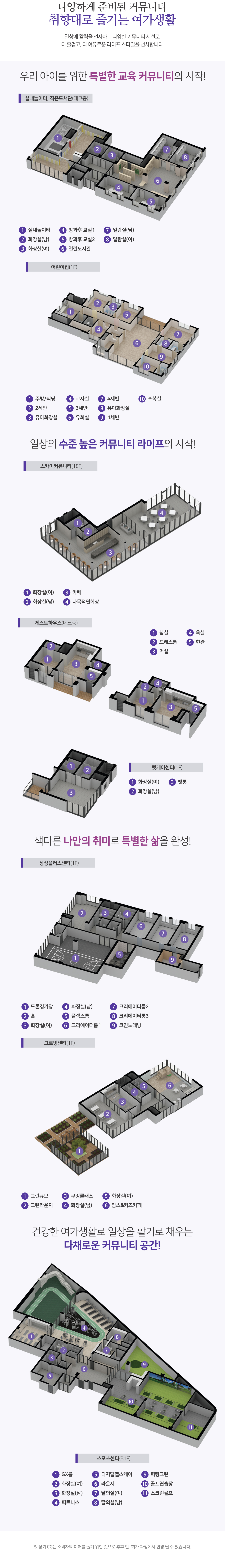 커뮤